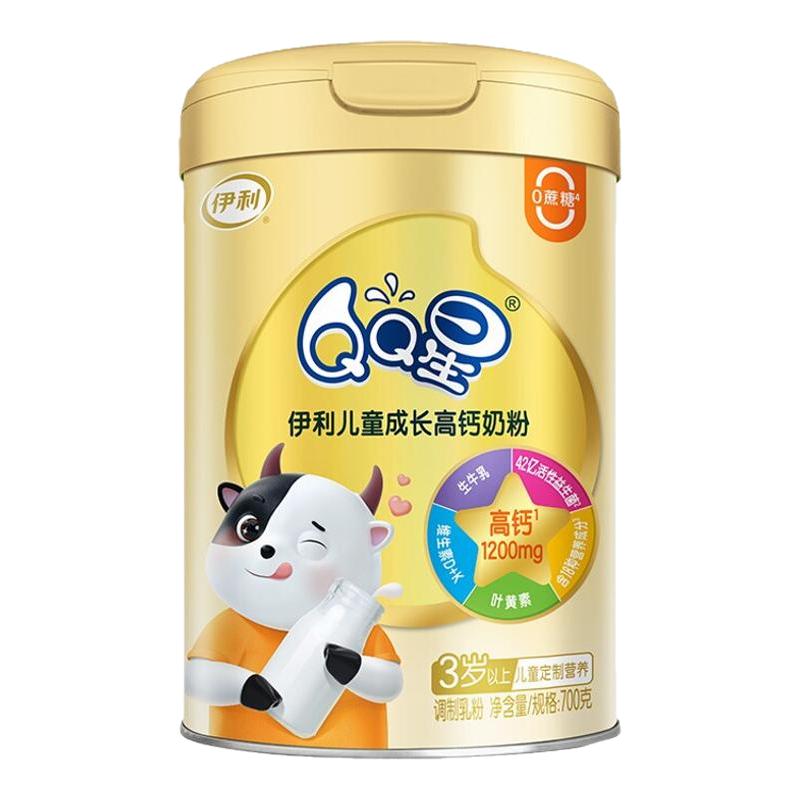 QQѧ߸ţ̷700 ƶͯɳӪ̷۹ٷƷ69.9Ԫ