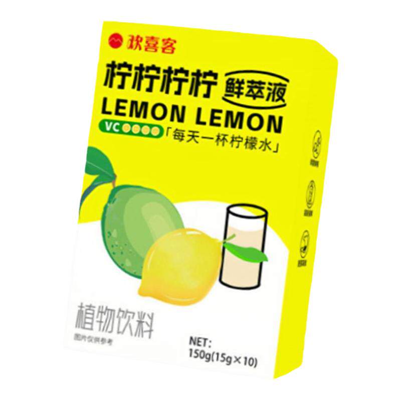 柠檬浓缩汁柠檬水鲜萃原汁非原浆无糖无添加香水青柠液nfc0脂冷榨