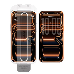 贝尊适用苹果钢化膜iPhone17ProMax手机膜iPhone16新款AR超清15无尘仓14贴膜13高清12pm摔11全屏防偷窥无指纹