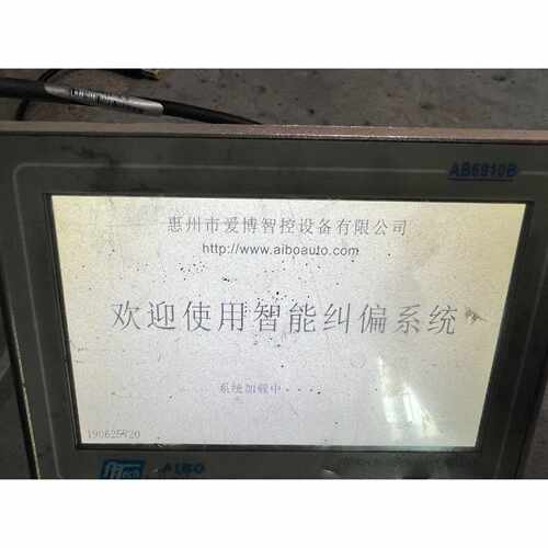 询价爱博 AB6910B纠偏控制器，件，DC24V，带传感器