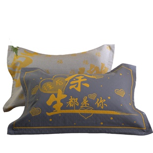 高密纯棉纱布按扣枕套一对48*74暖心文字款加厚全棉枕头芯套透气/