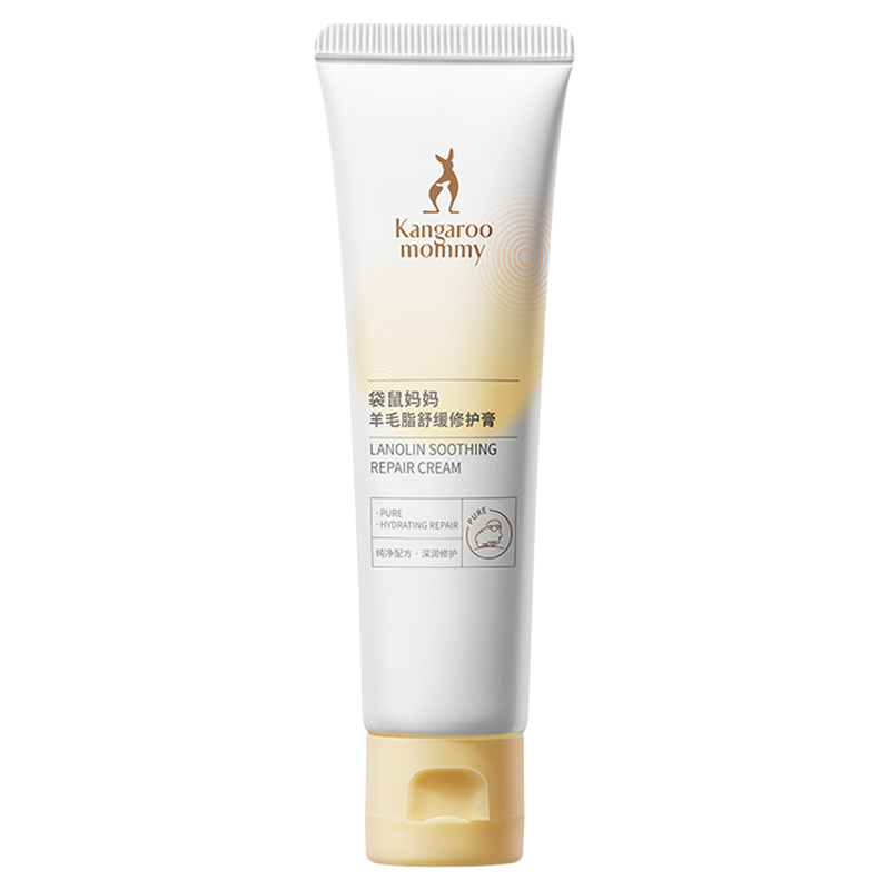 袋鼠妈妈羊脂膏乳头霜备孕羊毛脂