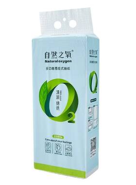 自然之氧悬挂式底部抽纸干湿两用