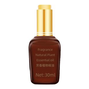 眼部全脸部精油按摩拔经刮痧美容院专用提拉紧致细纹护肤复方精油