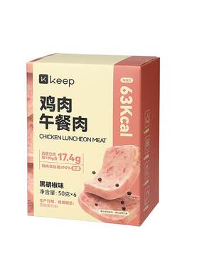 Keep鸡肉午餐肉单独包装火腿鸡胸肉即食健身代餐即食软罐头