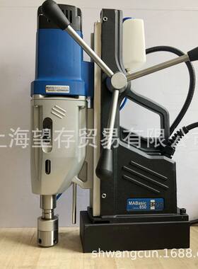 德国进口百得BDS磁力钻磁座钻空心钻取芯铁板槽钢金属加工电钻机
