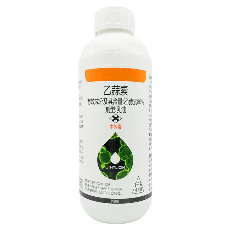 乙蒜素精甲霜噁霉灵精甲霜灵恶霉灵枯萎病猝倒病根腐病土壤杀菌剂