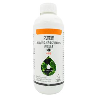 精甲霜噁霉灵精甲霜灵恶霉灵春雷霉素枯萎猝倒病根腐病土壤杀菌剂