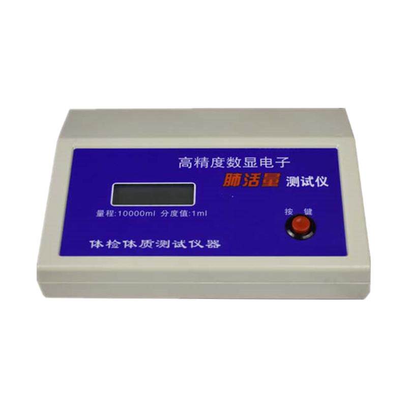 carefully/凯芙俪电子肺活量测试仪计中小学生中考健康体测吹嘴