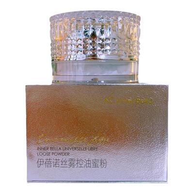 丝雾控油蜜粉任何肤质控油持妆
