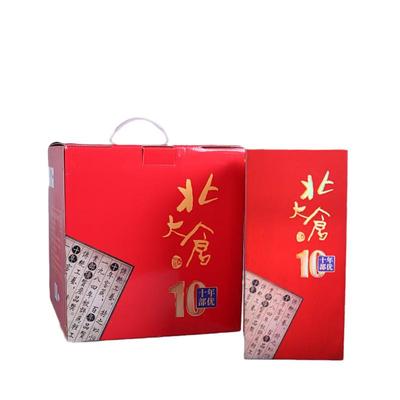 北大仓度精品十年部优商务酒礼盒