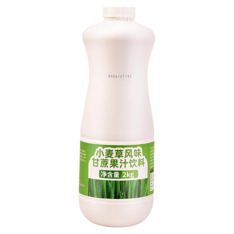 小麦青汁2kg泰绿柠檬茶小麦汁