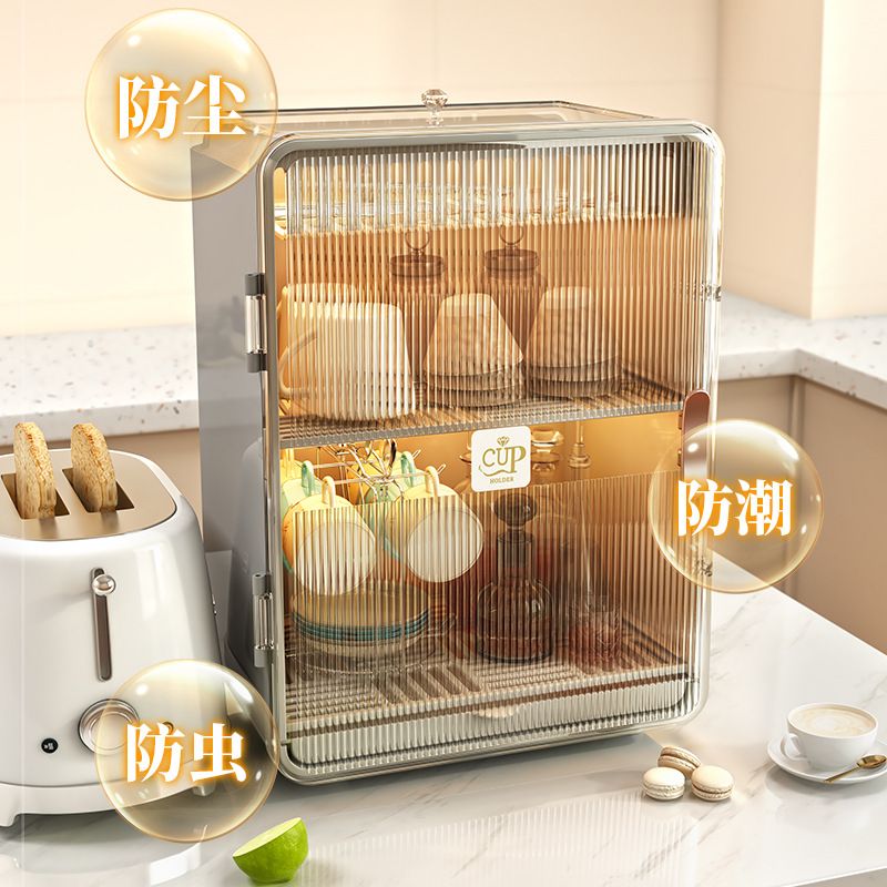 防尘杯子收纳柜轻奢架家用茶具水杯沥水茶杯置物架收纳盒桌面透明