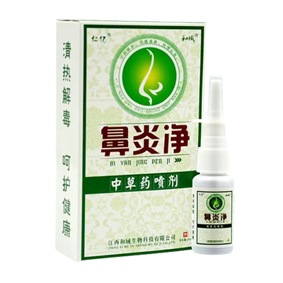 4/10仁亿肥大鼻窦净喷剂