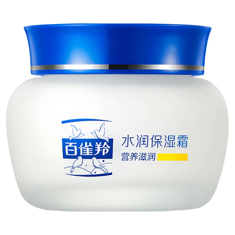 百雀羚水润保湿霜维生素E秋冬补水滋润肤精华霜面霜抗皱敏肌男女