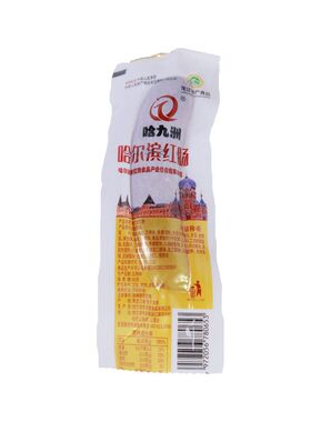 哈潇壹旗下哈九洲红肠哈尔滨红肠香肠肉肠100g红肠批发哈尔滨特产