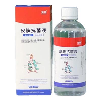 诺朗皮肤抗菌液脚部问题轻松解决