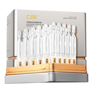c咖美白提亮肤色次抛精华液持久透亮净白发光保湿匀净官方正品