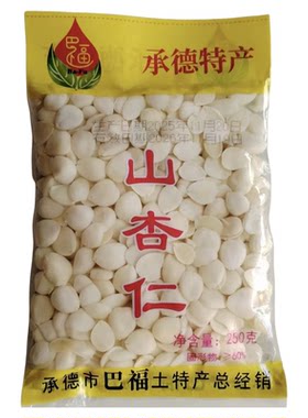 承德杏仁免泡新鲜腌制野生袋装