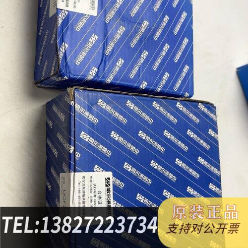 原装正品哈尔滨哈中轴承UCF210UCF211现货议价