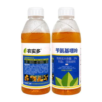 2%苄氨基嘌呤生长调节剂