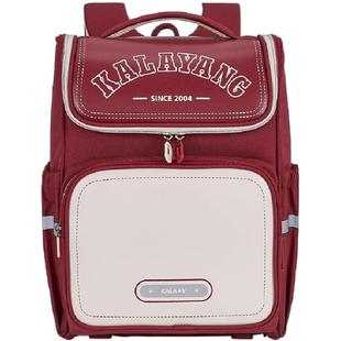 卡拉羊1-4-6年级小学生减负大嘴书包女防下坠背包男轻便多隔层新