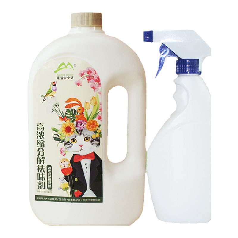 宝宝洁浓缩生物酶除臭剂