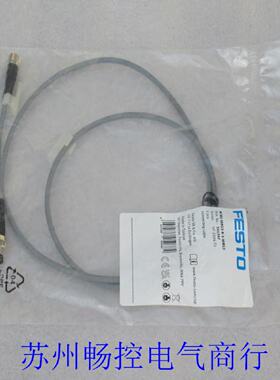 议价*销售*全新FESTO费斯托电源线 NEBU-M8G3-K-1-M8G3 现货54134