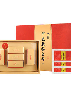 甲鱼低聚美极生命基因正品活性肽
