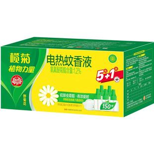榄菊电热蚊香液补充液体电文驱蚊蚊香液加热器家用室内驱防蚊水C