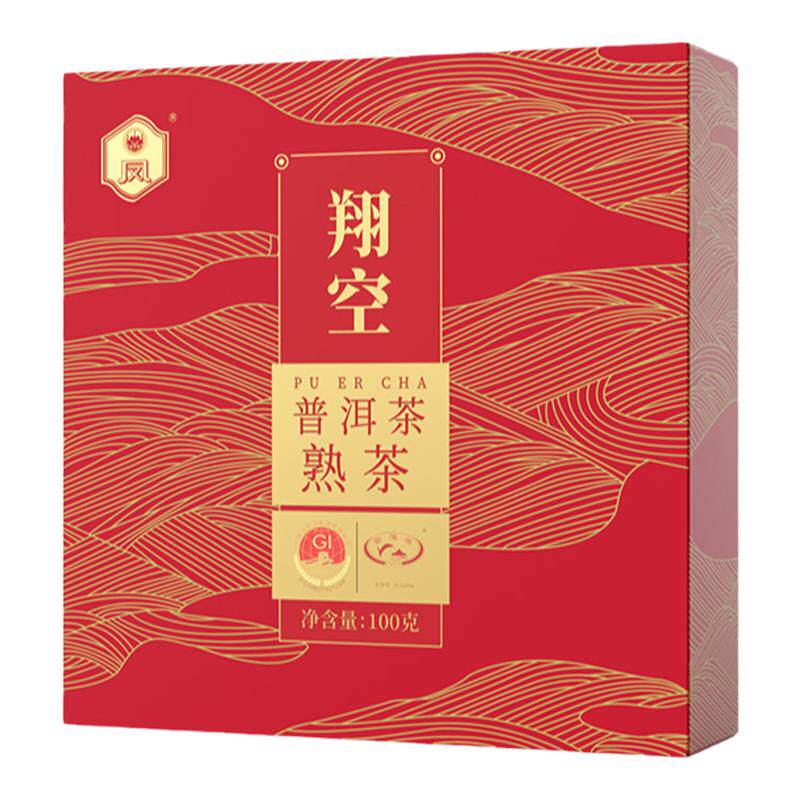 凤牌临沧普洱茶熟茶翔空100g茶饼