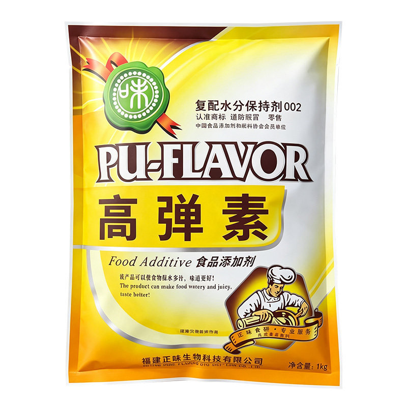 正味高弹素腌鱼肉丸增弹增脆脆皮