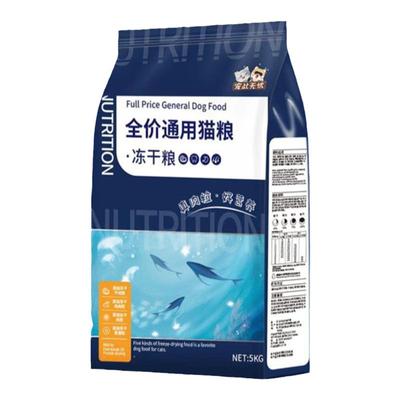 瓜洲牧冻干猫粮10斤装成猫幼猫5kg生骨肉增肥营养发腮全价20大袋