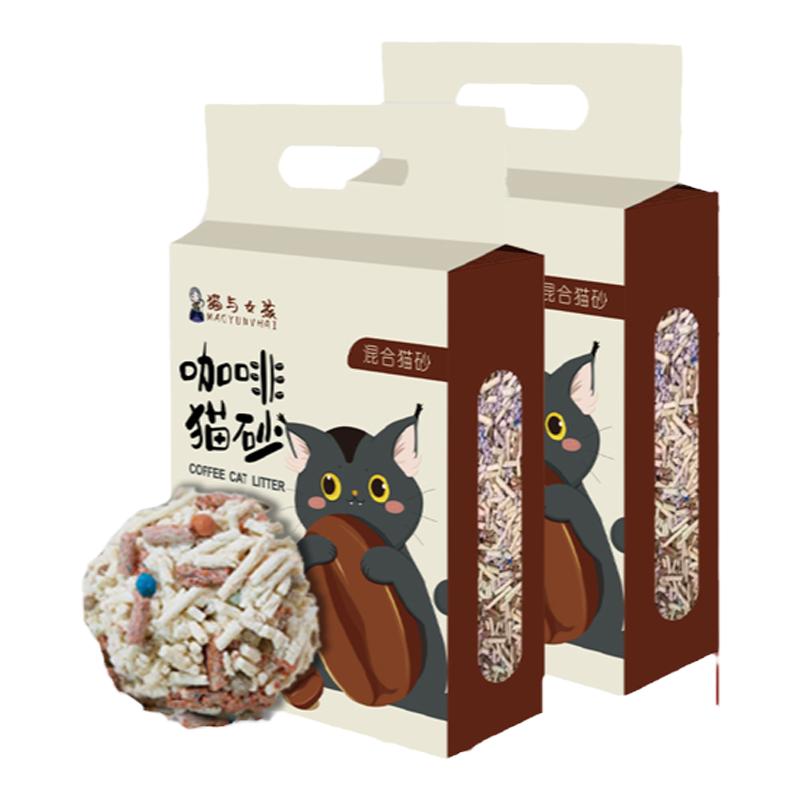 【买1送1】咖啡渣猫砂豆腐混合猫砂2kg低尘膨润土猫砂多重除臭6L