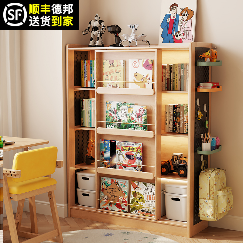 实木书架落地置物架书柜储物柜一体靠墙儿童客厅绘本展示架格子柜