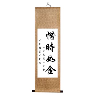 博学善思惜时如金励志字画宁静致远学无止境书房挂画努力拼搏奋斗