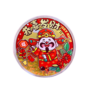 五路财神冰箱贴灶王爷流沙新年蛇年春节创意可爱喜庆入户门磁性贴