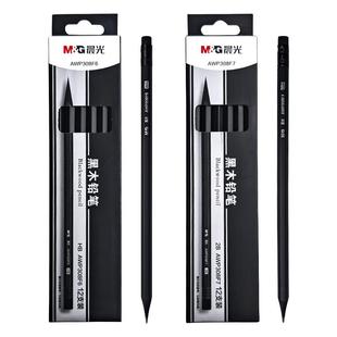 晨光12支装黑木黑色铅笔hb小学生专用一二年级学生2B铅笔儿童幼儿园练字笔学习文具用品套装考试涂卡笔小黑杆