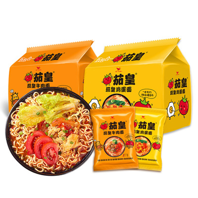 茄皇番茄鸡蛋面牛肉面