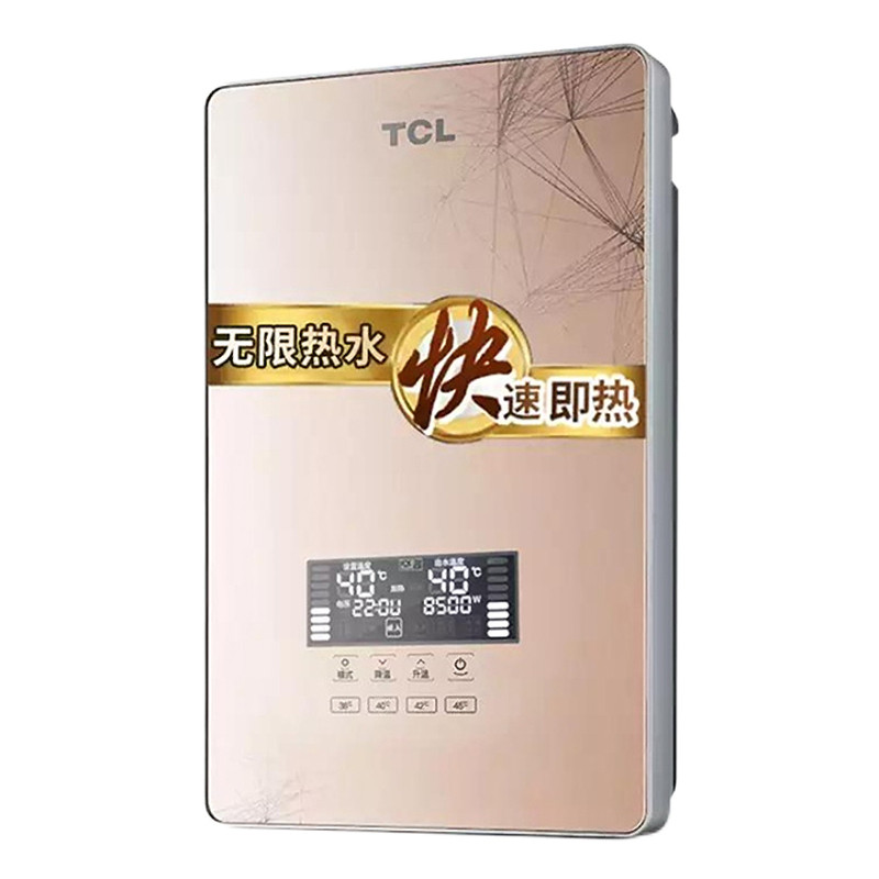 tcl电热水器智能速热洗澡