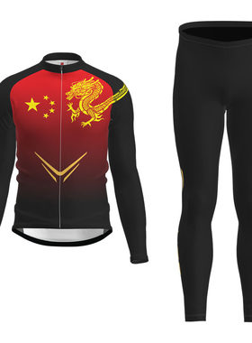 百淄达滑冰服速滑轮滑服超弹分体