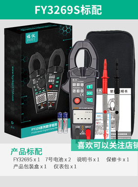 新品新品新品g大屏智能钳n形表数字钳型万用电表高精度钳流表交直