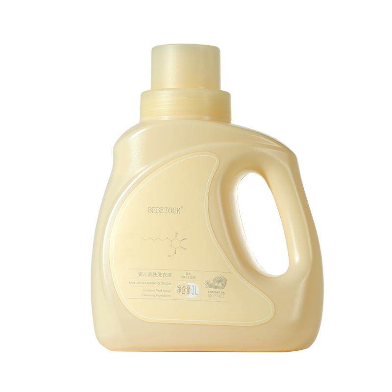 bebetour婴儿洗衣液新生宝宝专用天然洗衣液婴幼儿童大人通用皂液