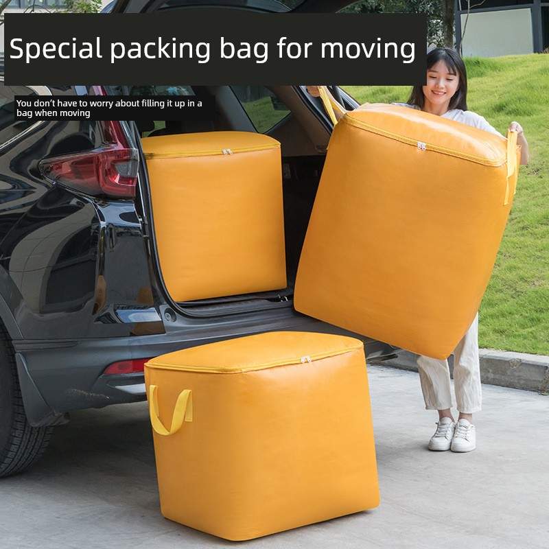 移动包装袋神器超大容量行李箱纸箱特殊存储组织者蛇皮加厚编织袋