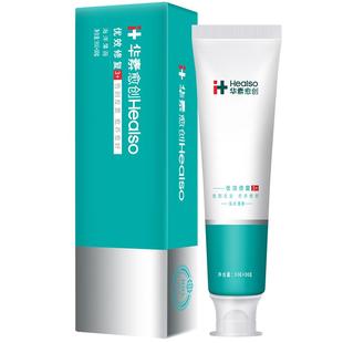 华素愈创海洋薄荷优效牙膏改善口腔问题清新口气清洁口腔