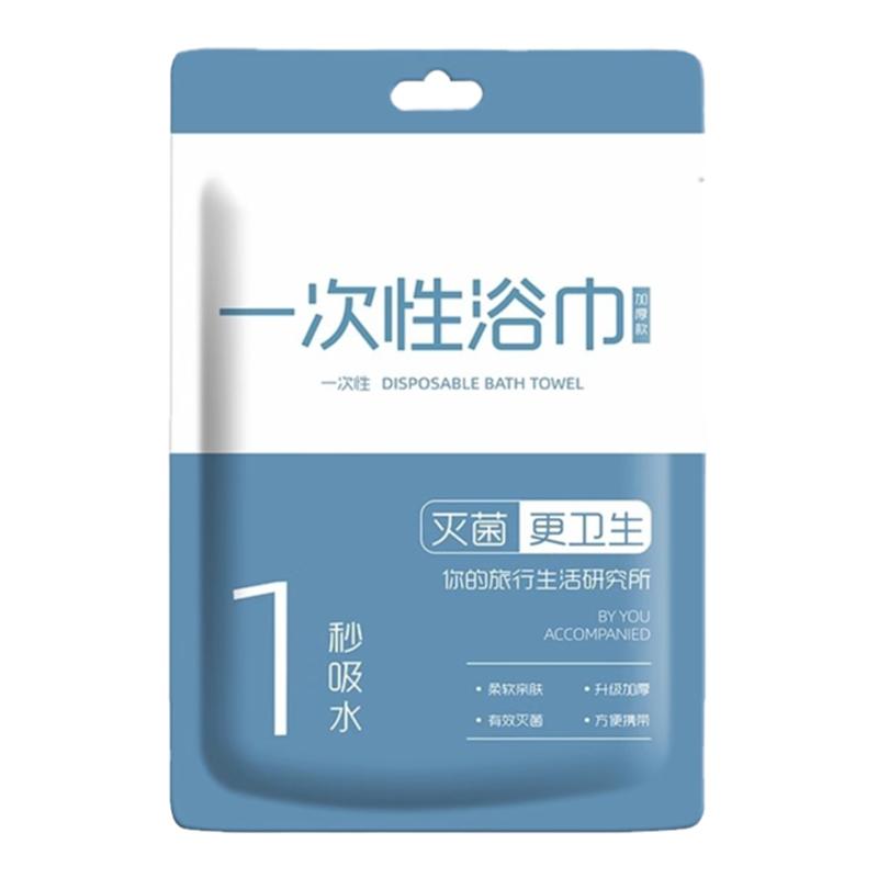 一次性浴巾旅行单独包装压缩