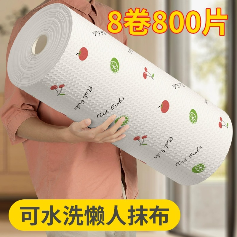 懒人抹布干湿两用厨房纸巾吸专用纸布清洁洗碗一次性吸水油家用