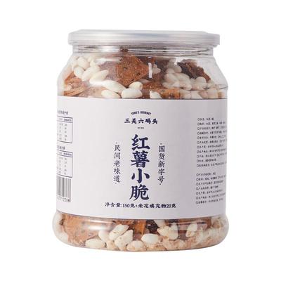 红薯小脆三关六码头170g/罐