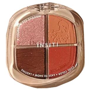insiti伊诗婷月光琉璃四色眼影小盘便携超火珠光防水闪粉迷你小巧