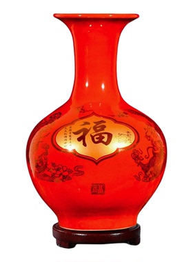 景德镇描金龙凤福字陶瓷花瓶